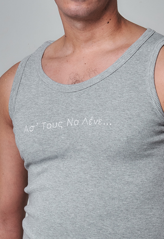 Intactus Rib Γκρι "Ασ' τους να λένε"  Unisex