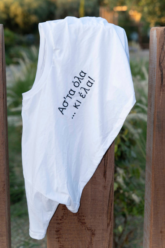 Compassio Cropped Top "Άσ'τα όλα κι έλα"