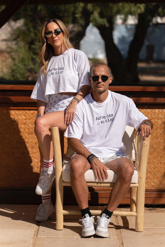 Compassio Cropped Top "Άσ'τα όλα κι έλα"
